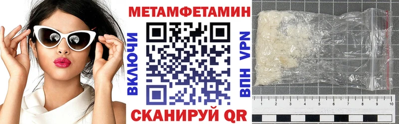 Амфетамин 98%  Купить  Крым 