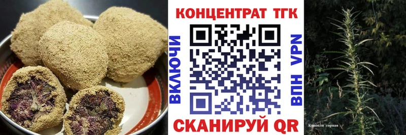 Купить где  Крым  Cannafood конопля 