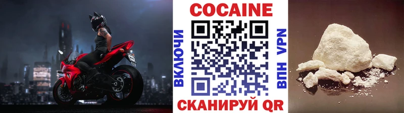 Cocaine Боливия  Купить где  Крым 
