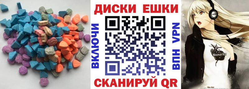 ЭКСТАЗИ DUBAI  Купить закладки  Крым 