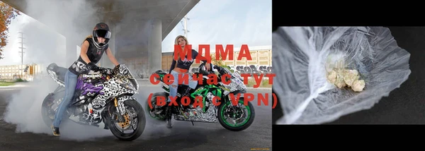 соль ск Ступино