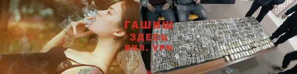 гашиш Слюдянка