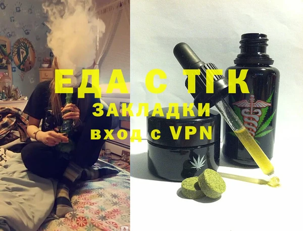 соль ск Ступино