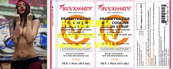 мяу мяу мука Строитель