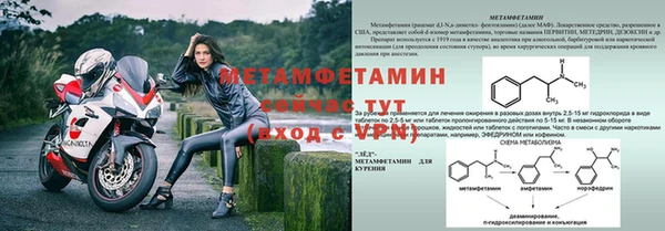 соль ск Ступино