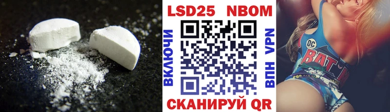 LSD-25 экстази ecstasy  Купить  Крым 