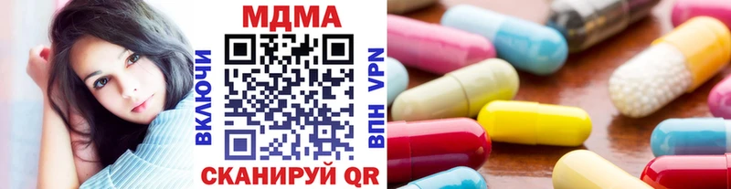 Купить где  Крым  MDMA VHQ 