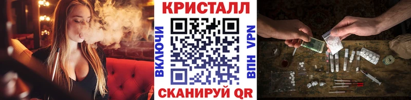 Первитин пудра  Купить закладки  Крым 