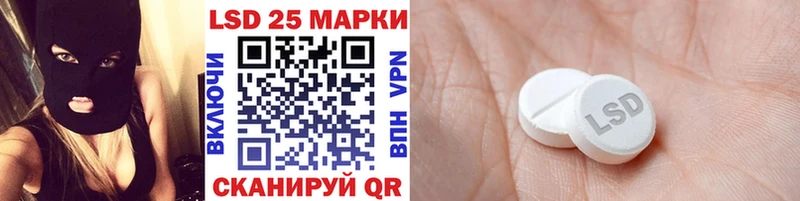 Купить  Крым  Наркотические марки 1500мкг 