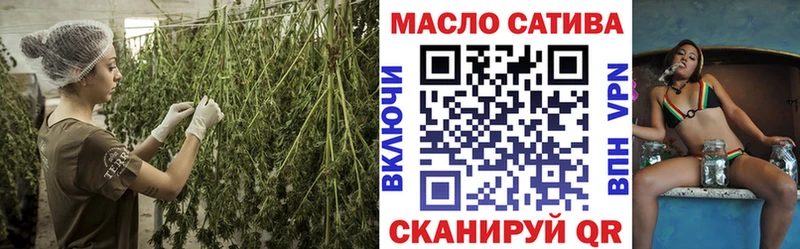 Купить закладки Крым Дистиллят ТГК вейп с тгк